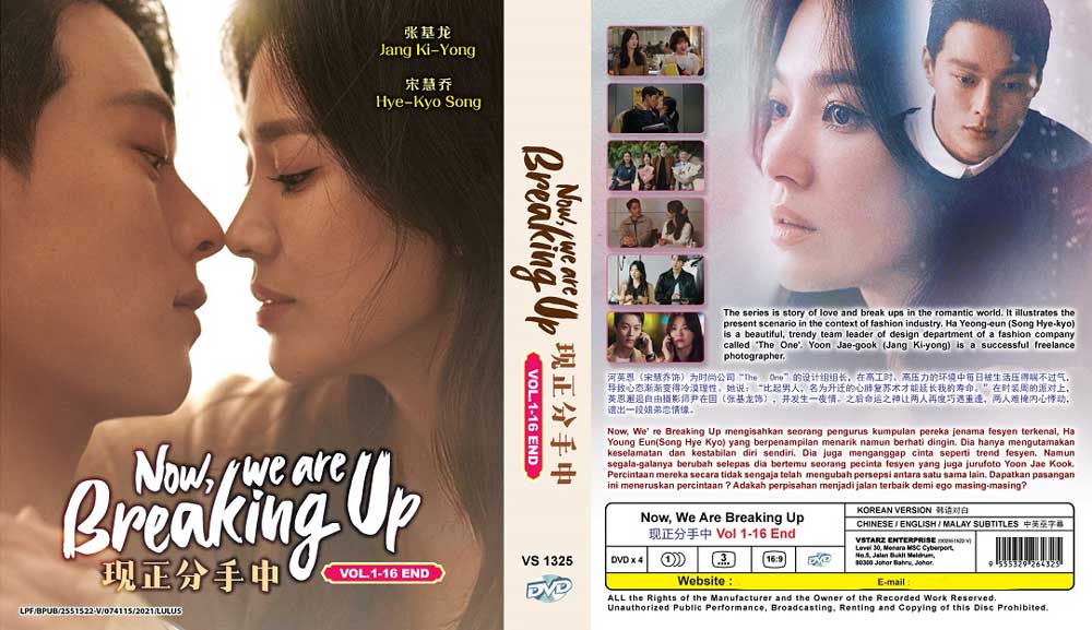 Now, We Are Breaking Up (DVD) (2021) Korean TV Series | Ep: 1-16 end - Now We Are Breaking Up Ep 4 Eng Sub