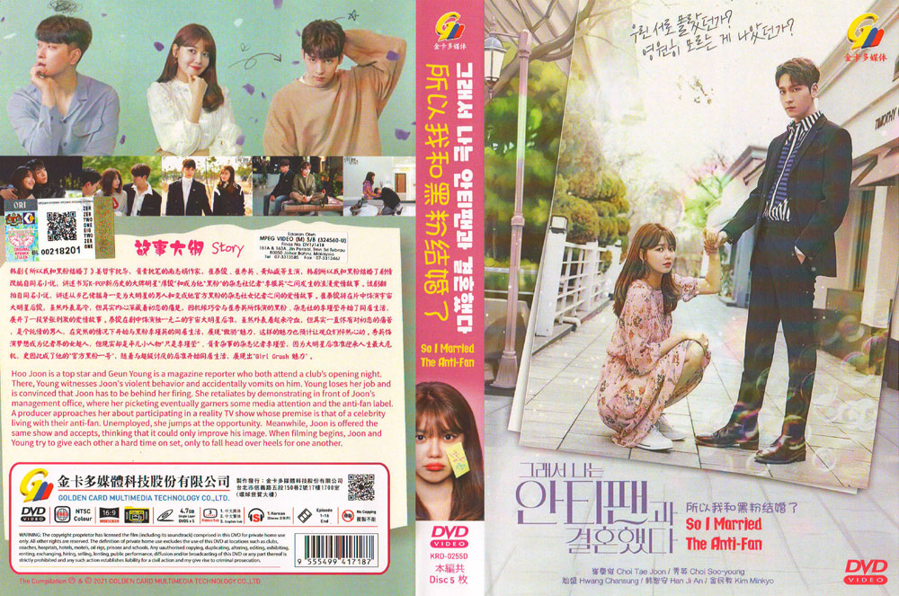 So I Married an Anti-Fan image 4