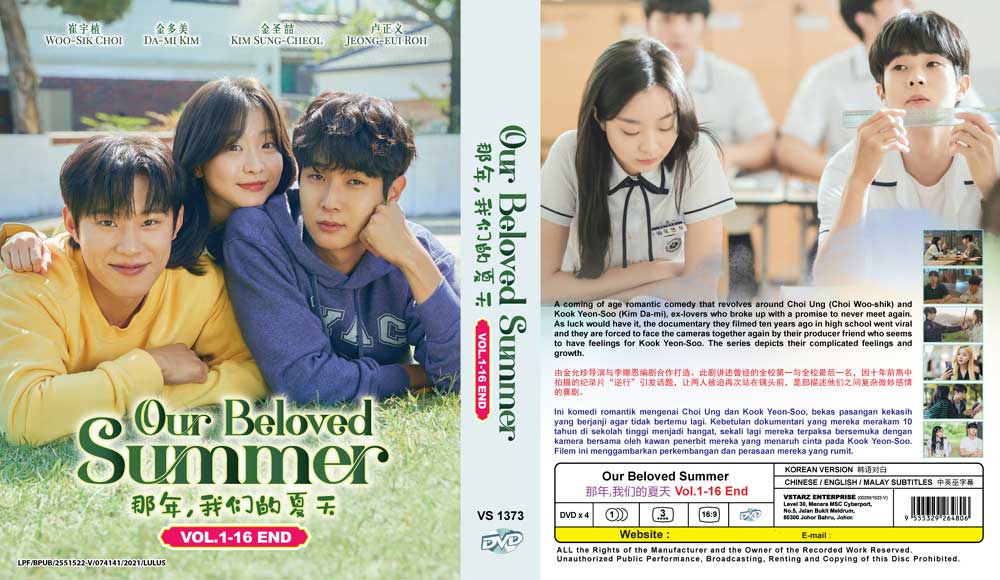 Our Beloved Summer image 4