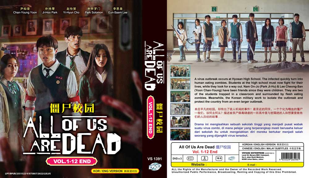 All of Us Are Dead (3-DVD Digipak, Korean TV Series, All Region, English Sub) : Park Ji Hoo, Yoon Chan Young, Jo Yi Hyun, Lomon: Movies & TV