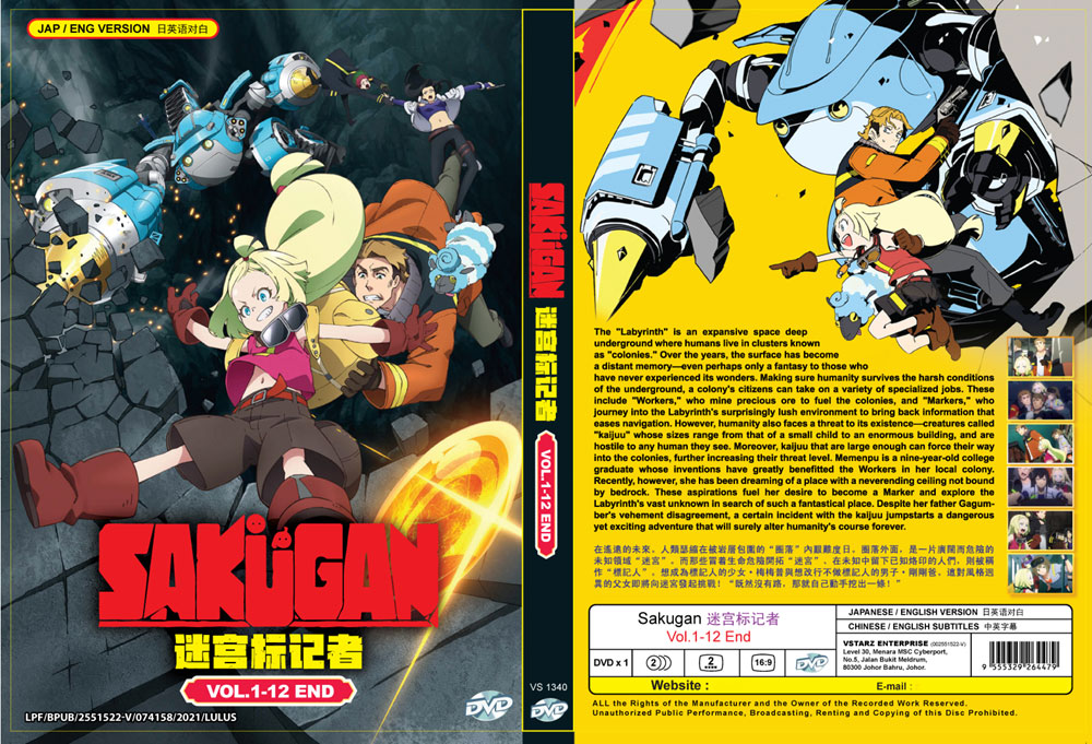 迷宫标记者 image 4