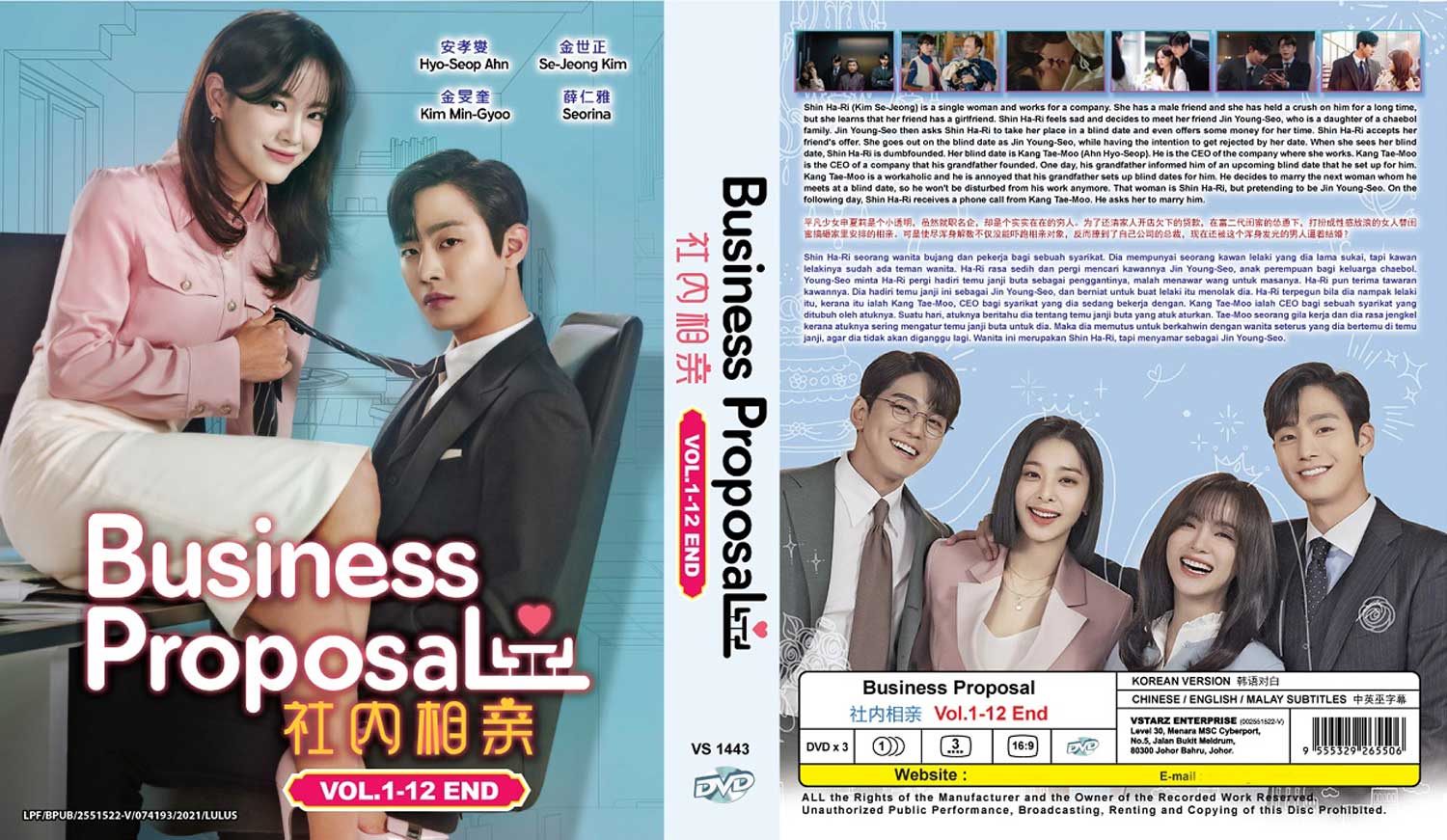 Business Proposal image 4