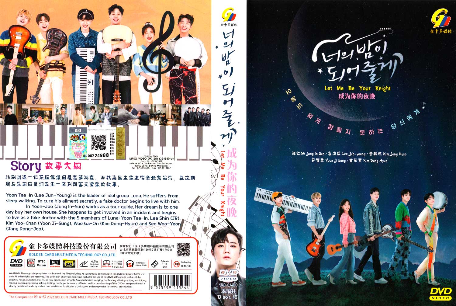 Let Me Be Your Knight image 4