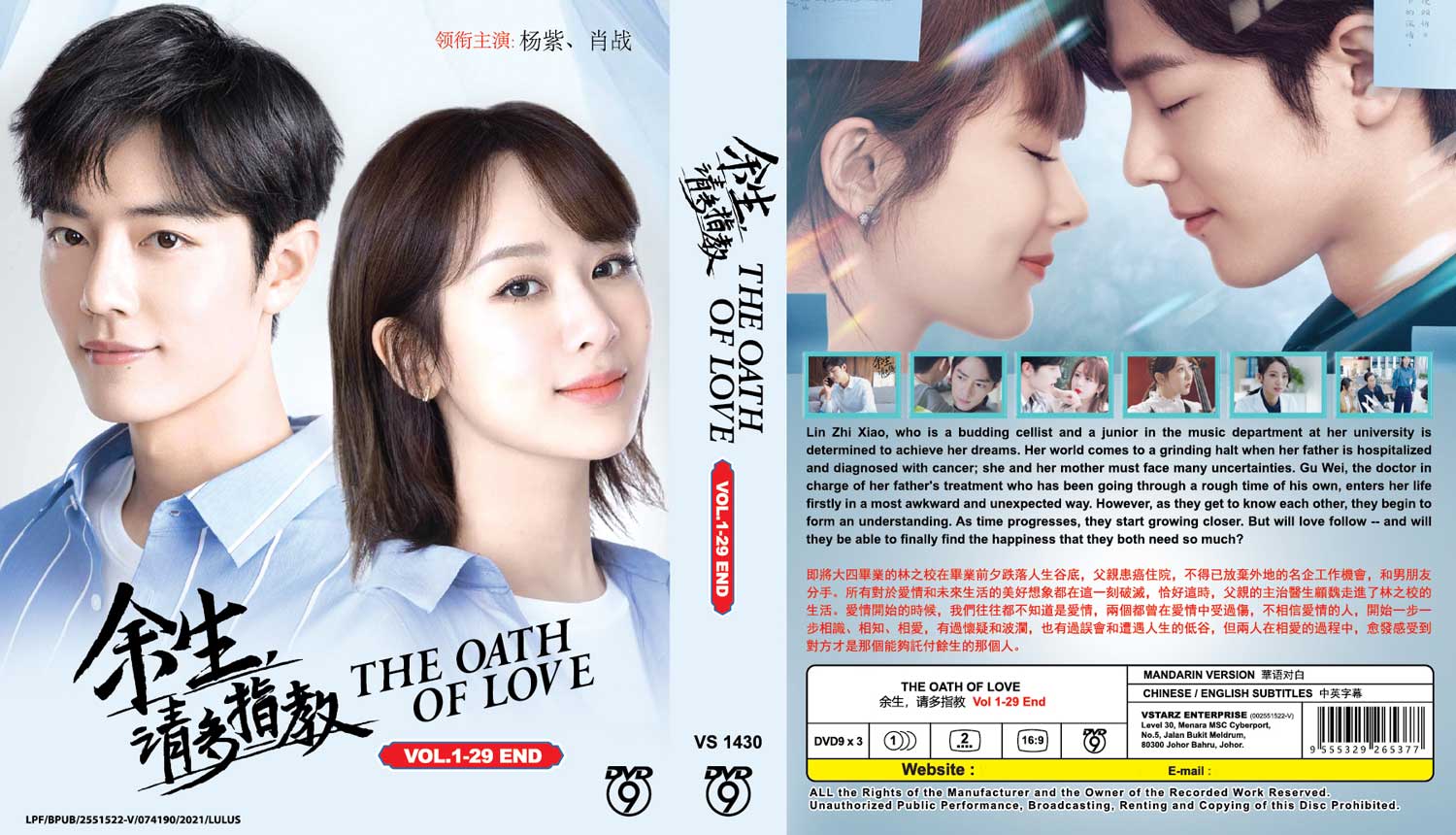 餘生，請多指教 image 4