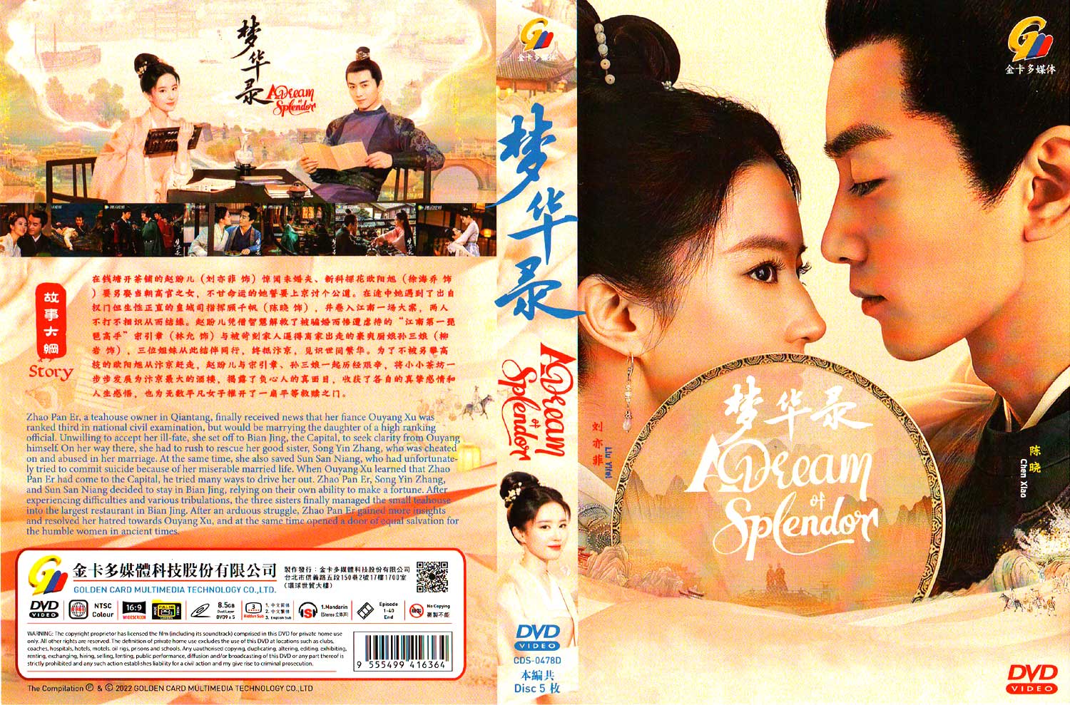 A Dream of Splendor image 4