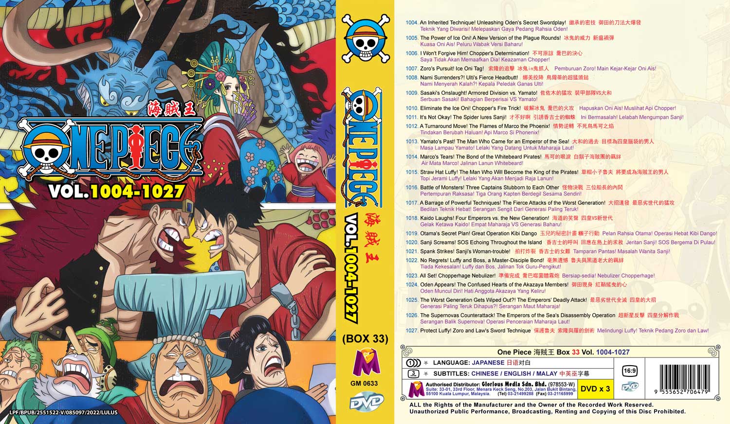One Piece Box 33 (TV 1004 - 1027) image 4
