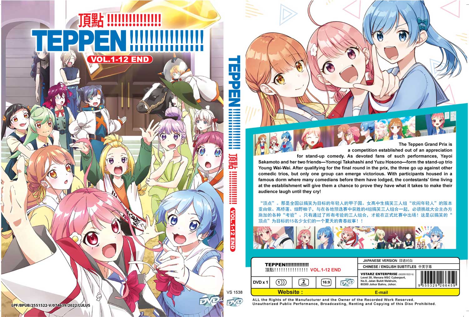 Teppen!!!!!!!!!!!!!!! image 4