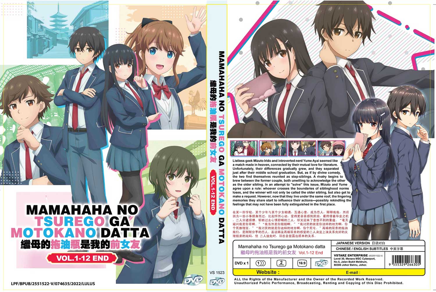 Watch Mamahaha no Tsurego ga Motokano datta Episode 01 with English Subbed  - Animenosub