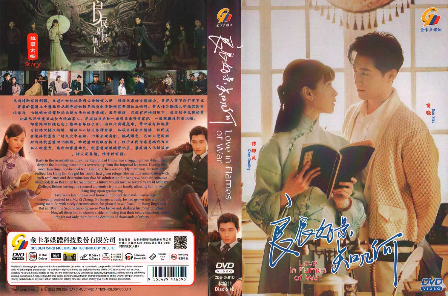 良辰好景知几何 image 4