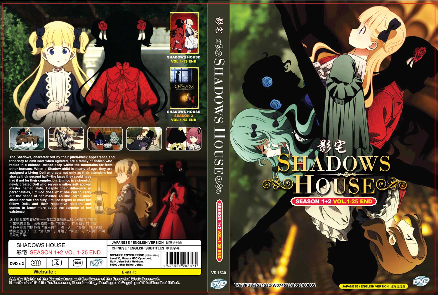 Shadows House Season 1+2 image 4