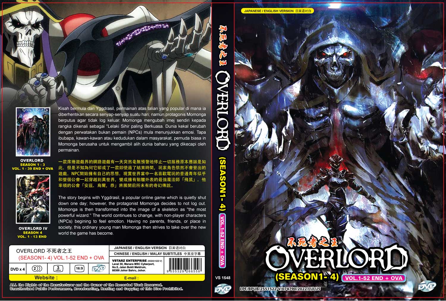 Overlord Season 1-4 + OVA image 4