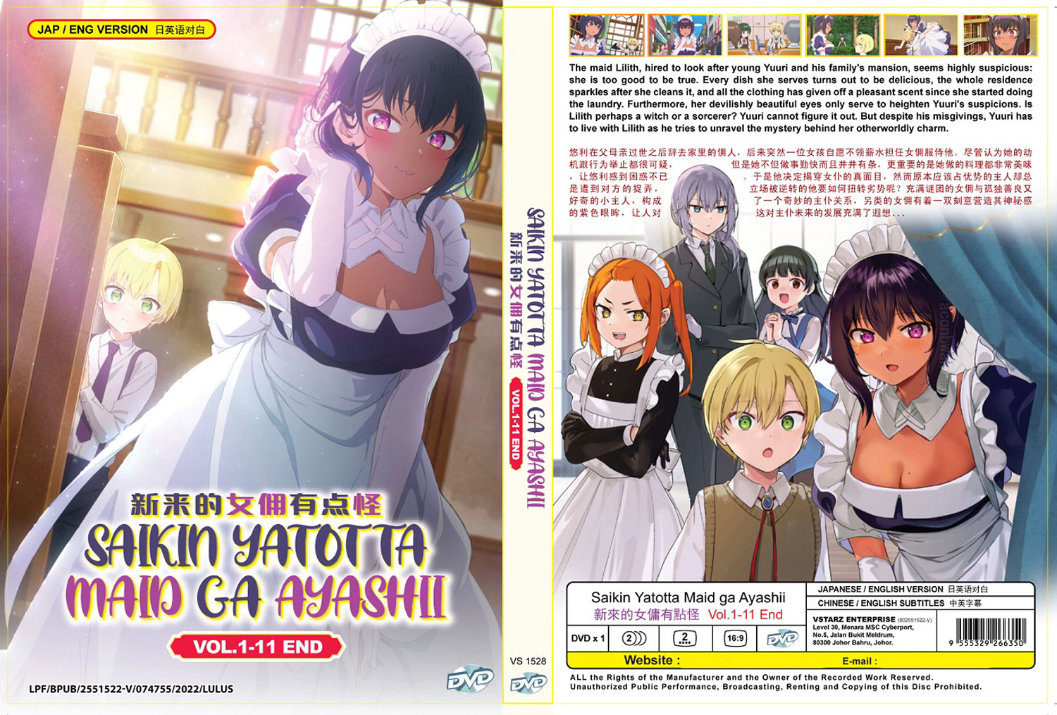 Saikin Yatotta Maid ga Ayashii image 4