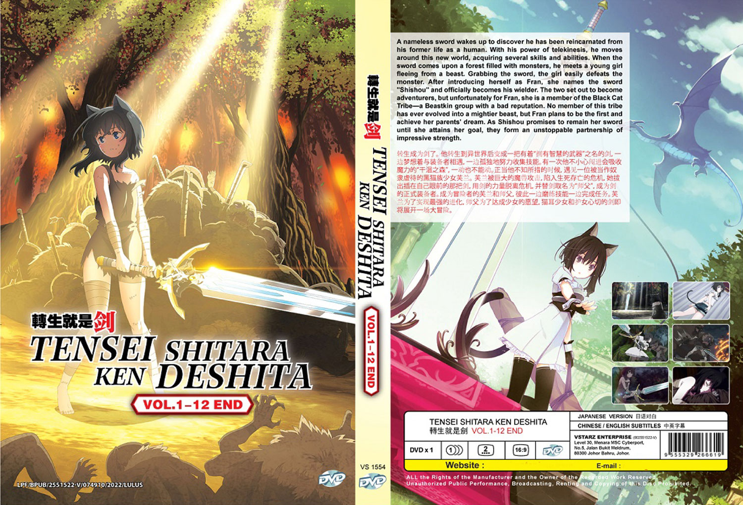 Tensei shitara Ken deshita image 4