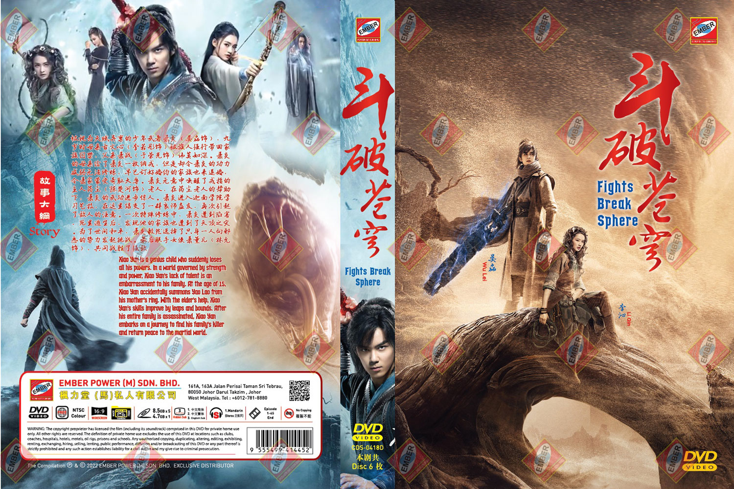 Fights Break Sphere image 4