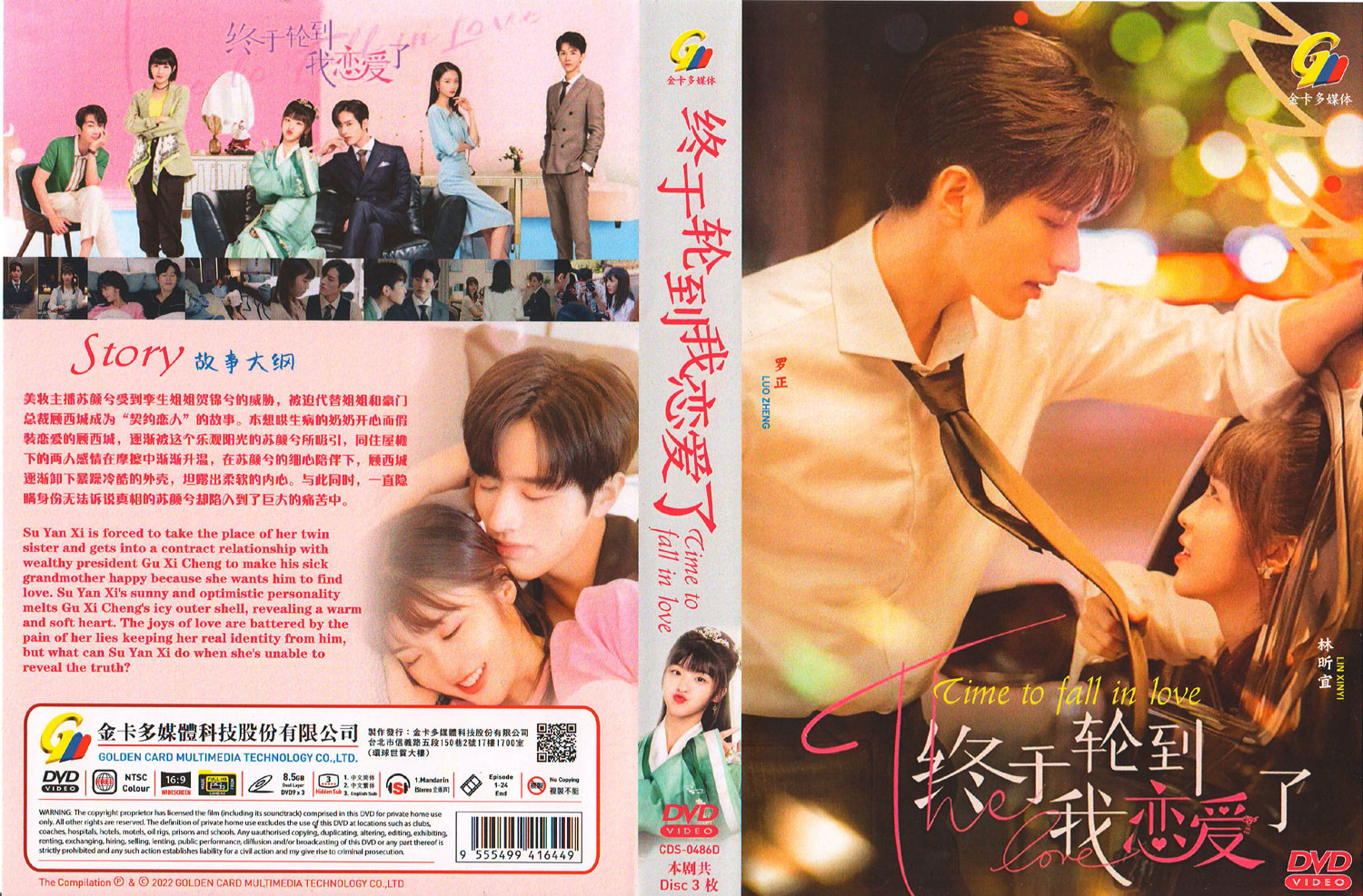 Time to Fall in Love image 4