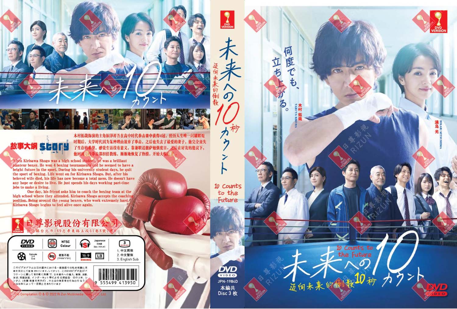 8m7710b2t 未開封 藤原道山15th Anniversary DVD 8m7710b2t 未開封 藤原道山15th Anniversary DVD