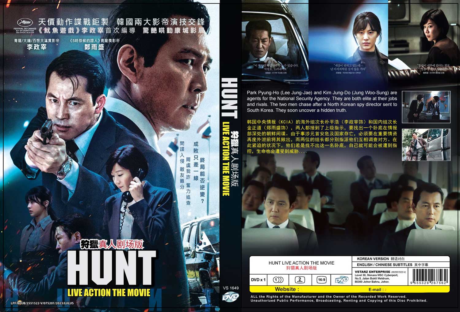 邦画・日本映画 READY, ACTION! KIM HYUN JOONG DVD 邦画・日本映画 READY, ACTION! KIM HYUN JOONG DVD 邦画・日本