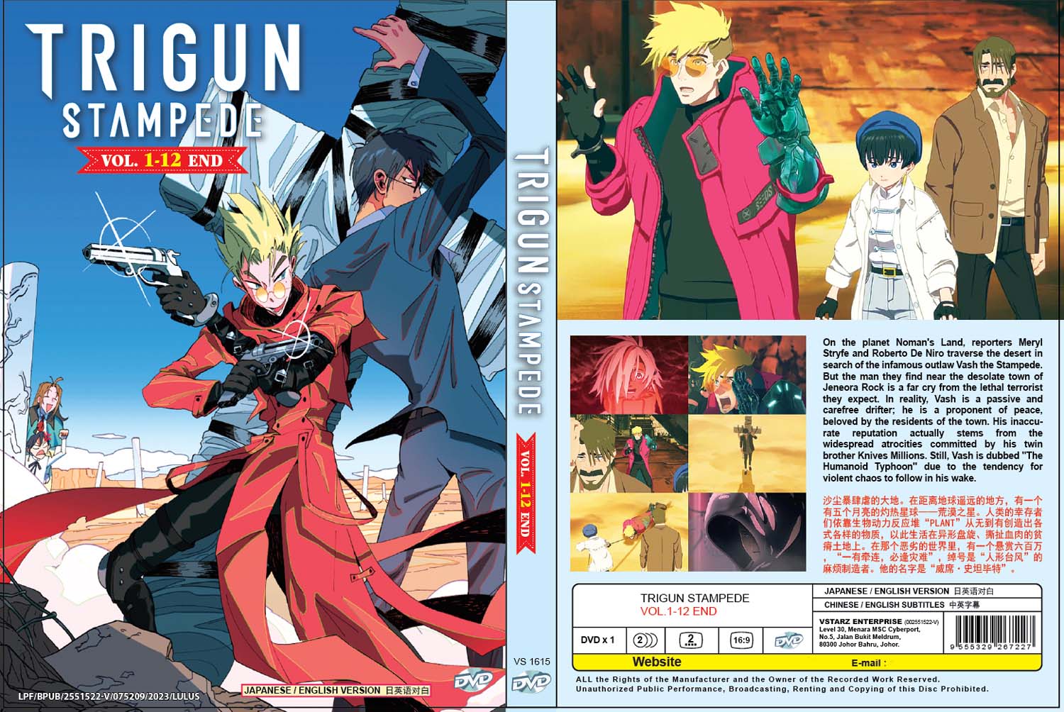 Trigun Stampede image 4