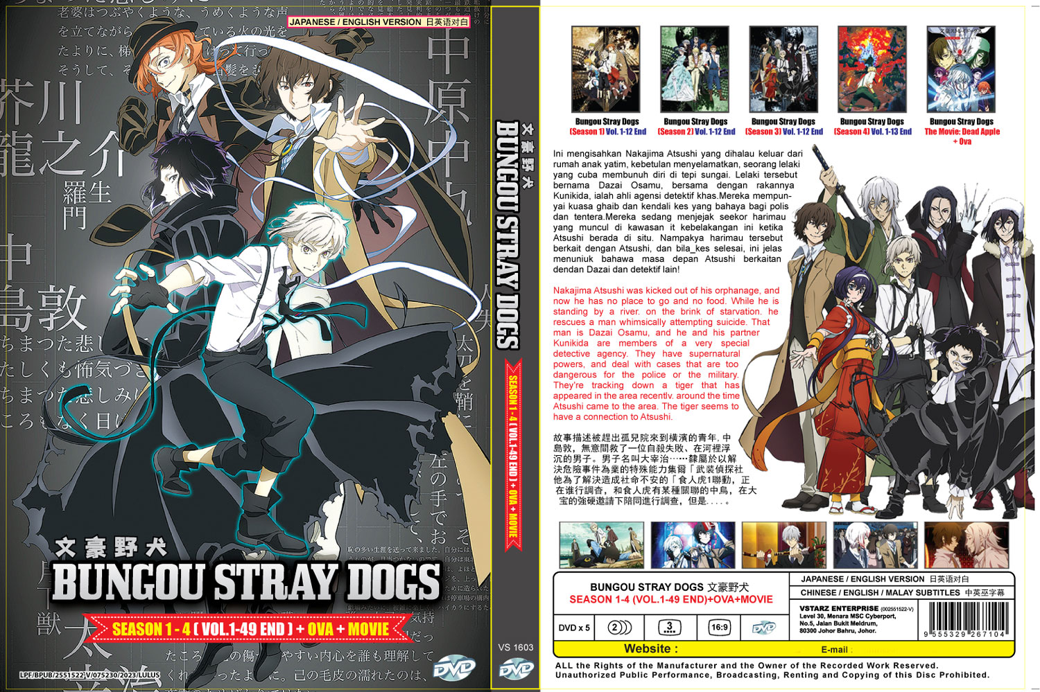 Bungou Stray Dogs Season 1-4 + Movie + OVA image 4