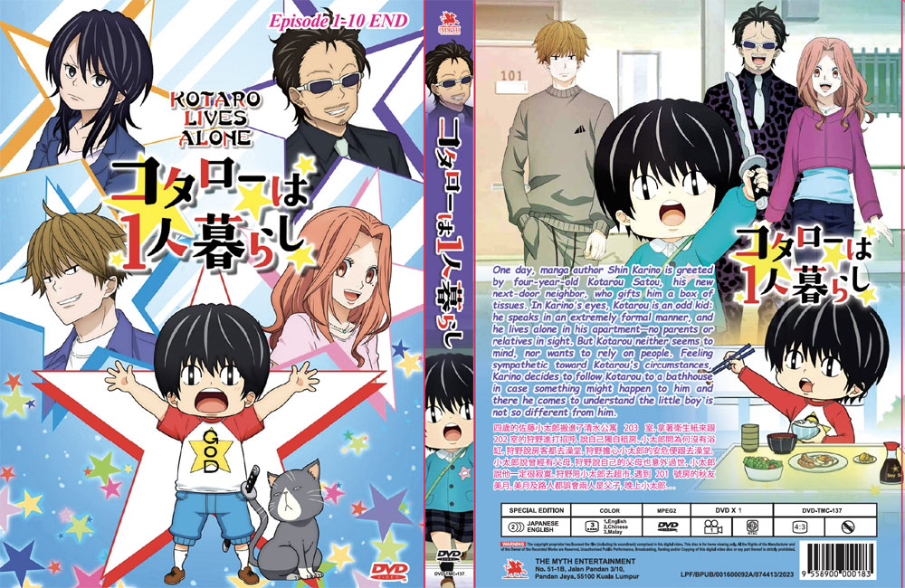 Ultraman Decker image 4