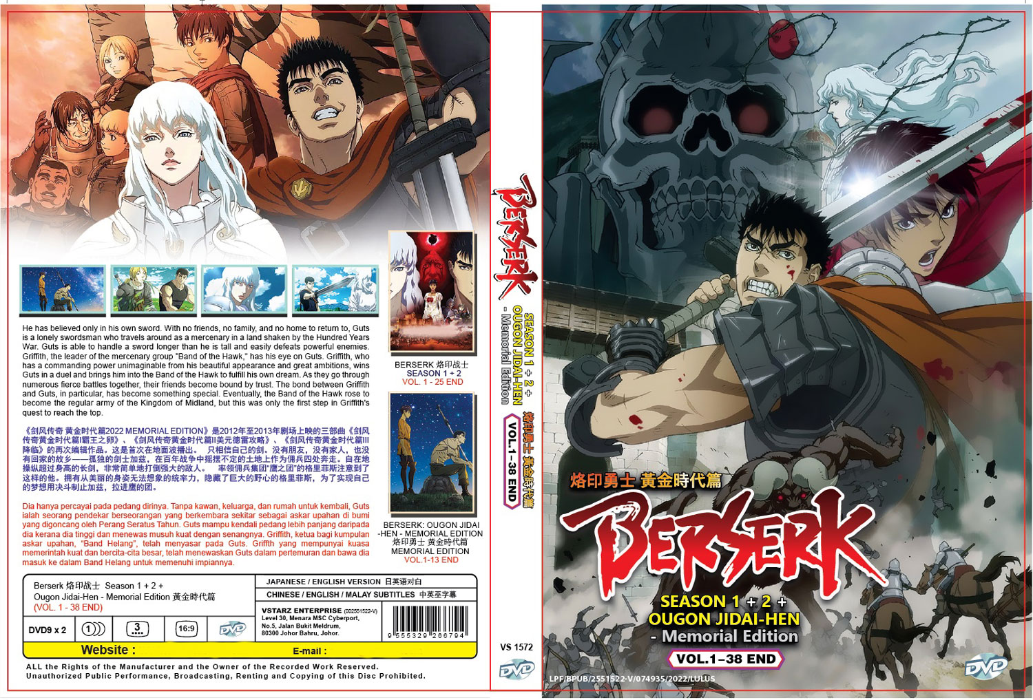 Berserk Season 1+2 +Ougon Jidai-hen - Memorial Edition image 4