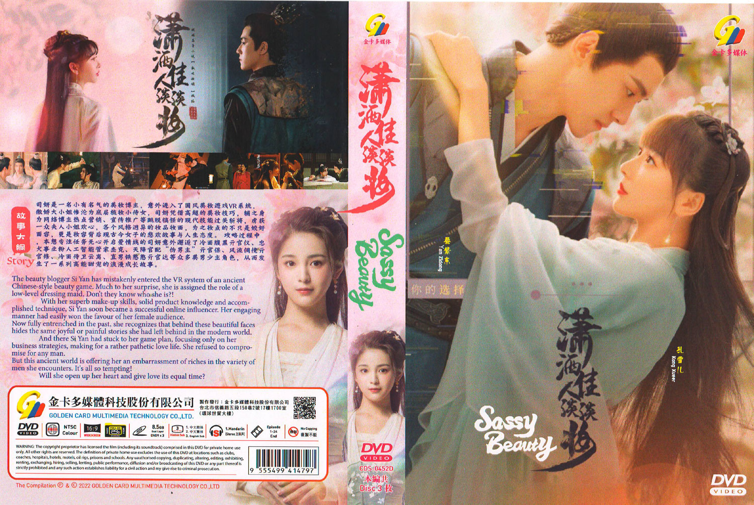 Sassy Beauty image 4