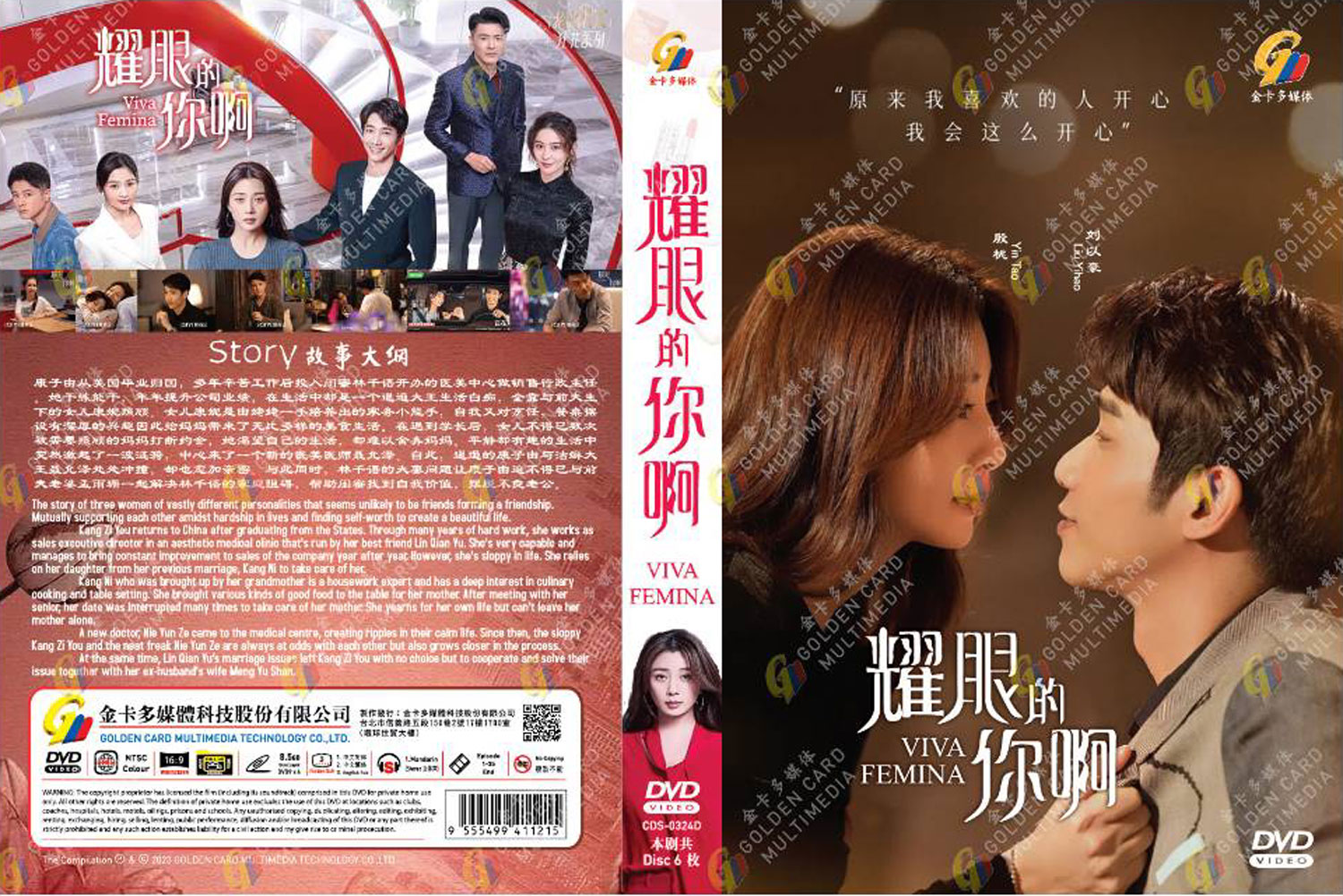 耀眼的你啊 image 4