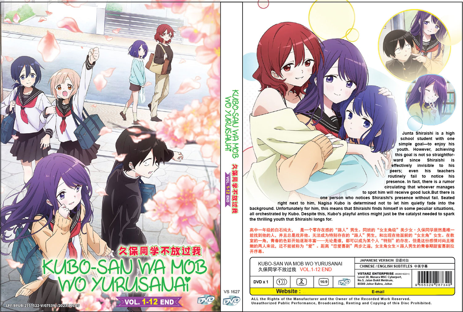 久保同学不放过我 image 4