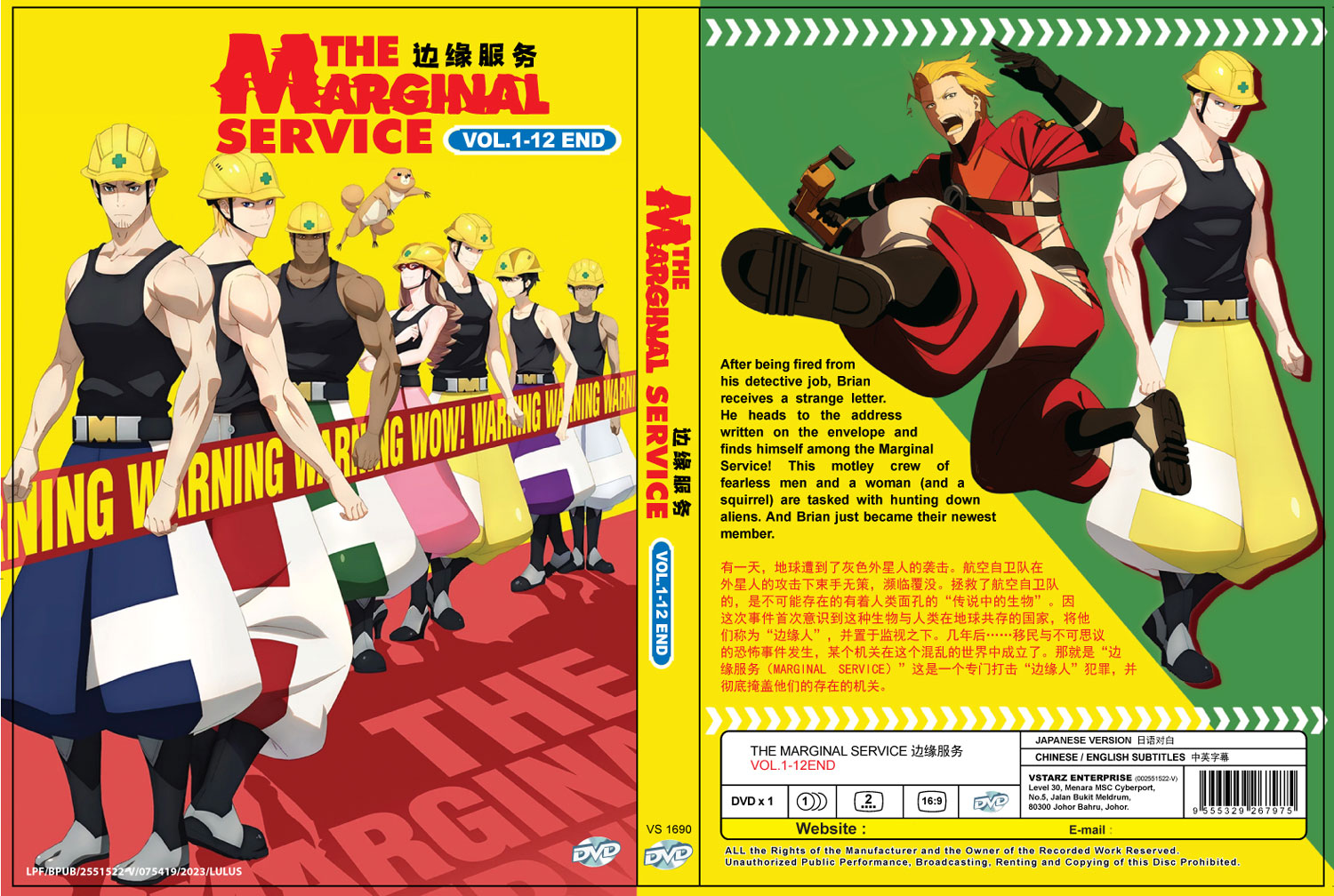 边缘服务 image 4