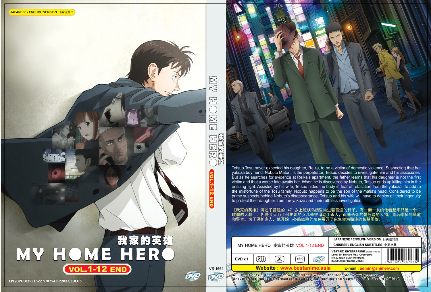 Episode 7 - My Home Hero [2023-05-16] - Anime News Network:FR