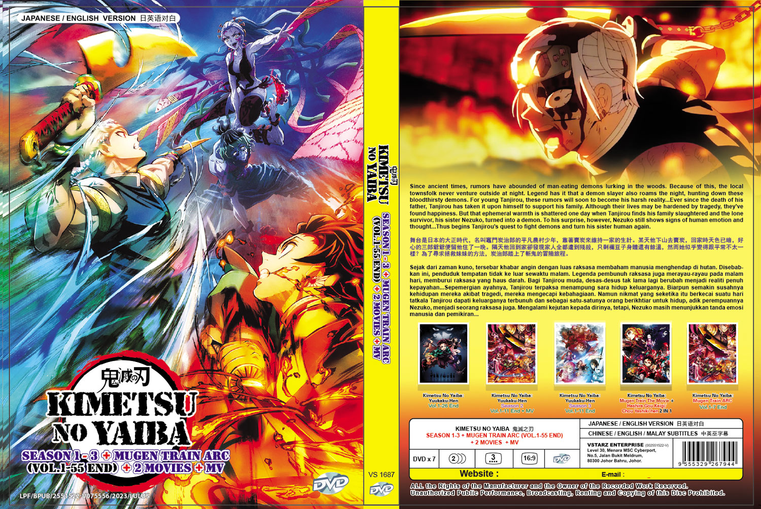 鬼灭之刃Season 1-3 + MUGEN TRAIN ARC+ 2Movies +MV image 4