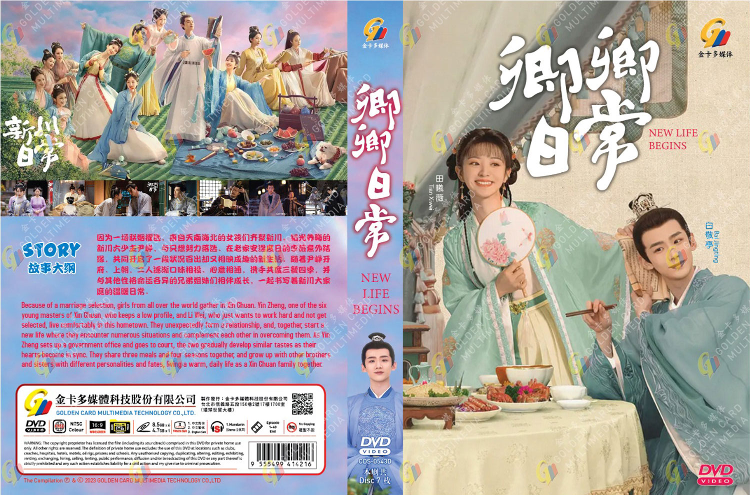 (未使用･未開封品)Life Begins: Series 1 [DVD] Amazon.com: Life Begins: Complete Season 1 [PAL] : Frank