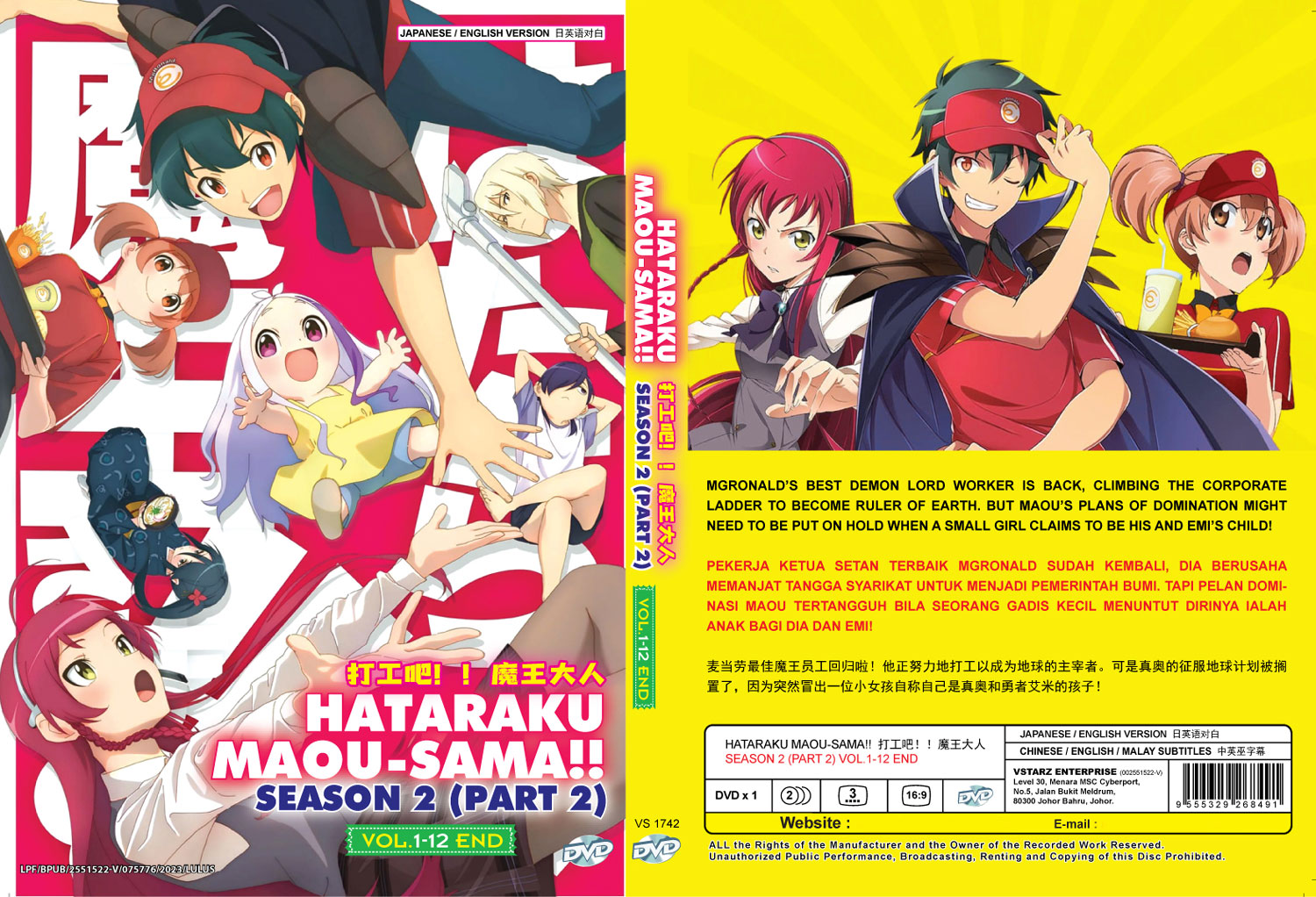 Hataraku Maou-sama!! 2nd Season image 4