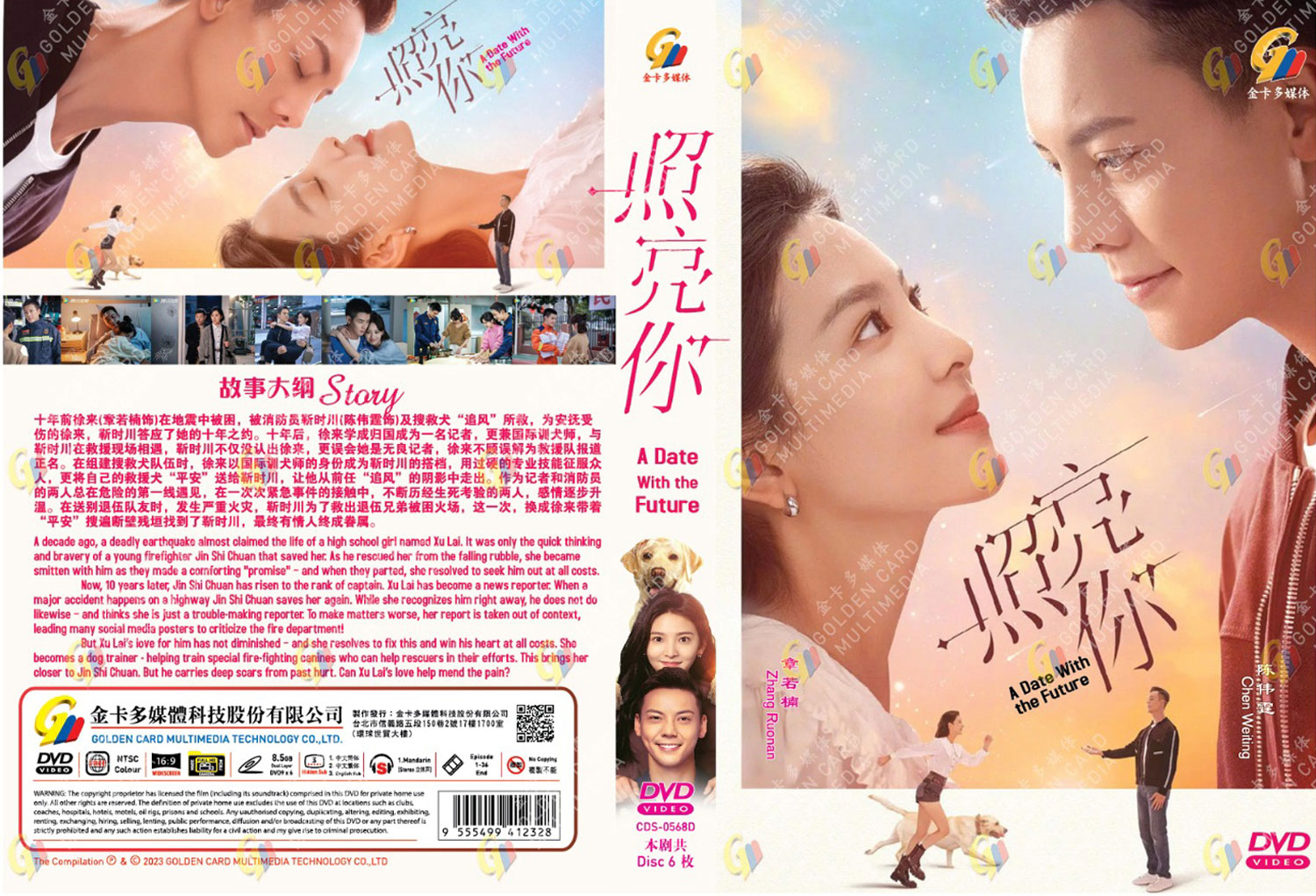 A Date With the Future image 4