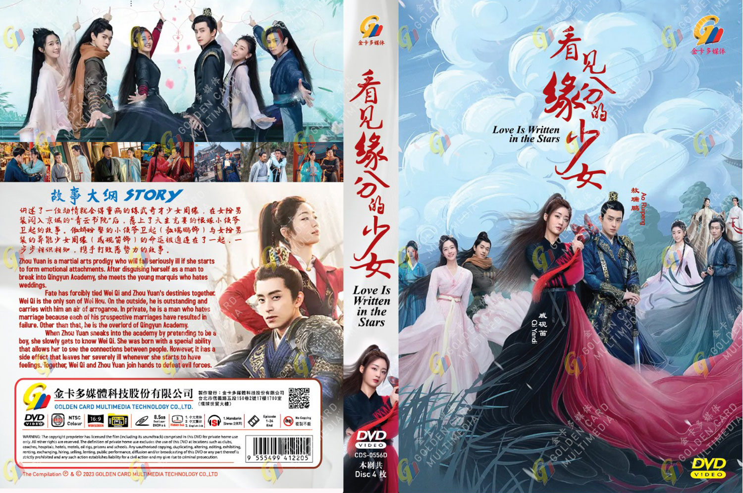 Love Is Written in the Stars image 4