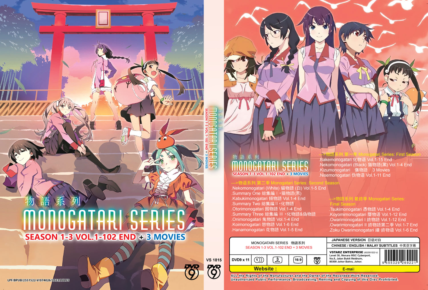 Monogatari Series Season 1-3 + 3 Movies image 4