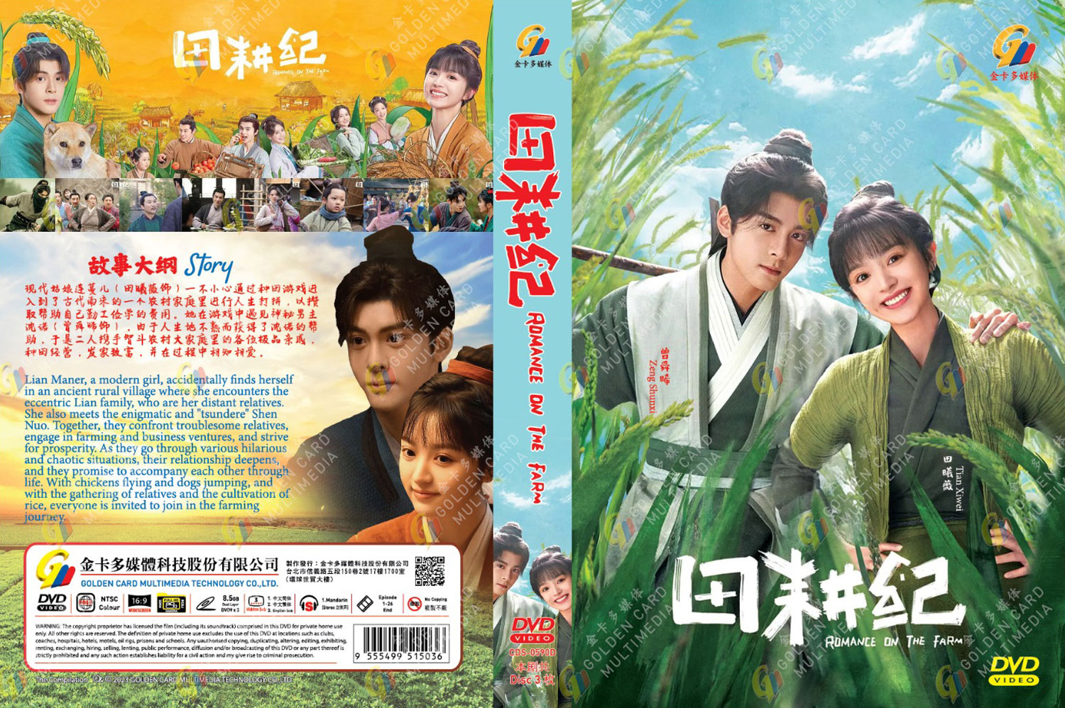 Romance on the Farm image 4