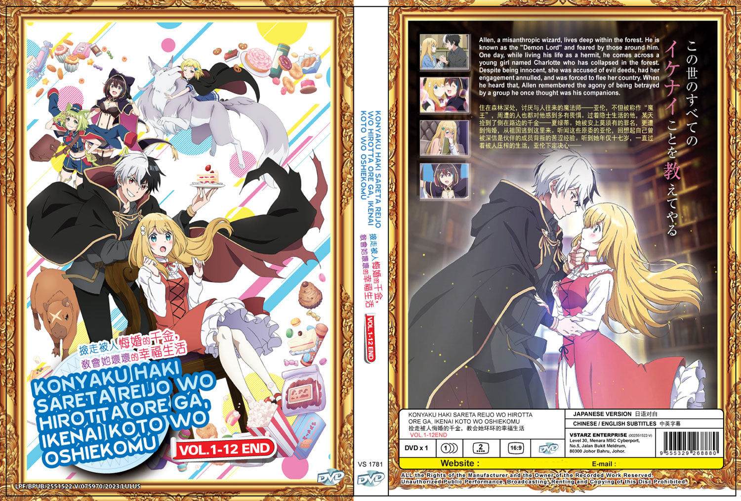 捡走被人悔婚的千金，教会她坏坏的幸福生活 image 4