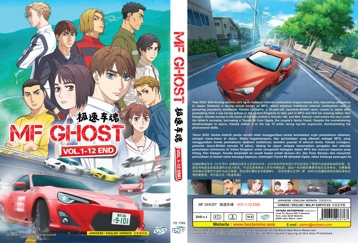 极速车魂 image 4