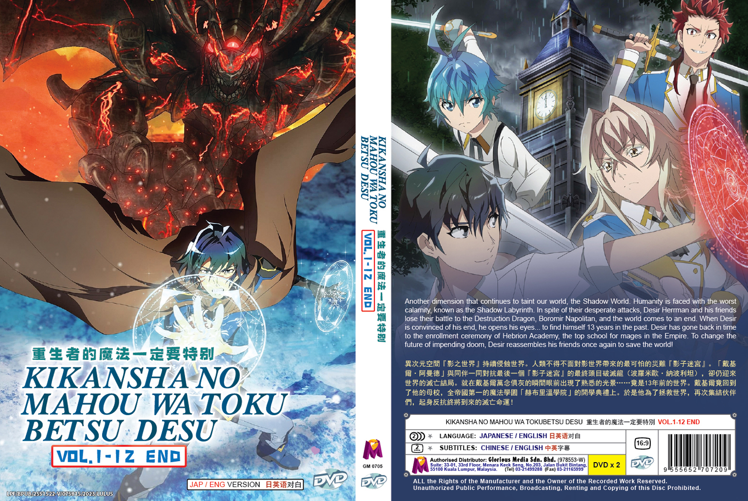 重生者的魔法一定要特別 image 4