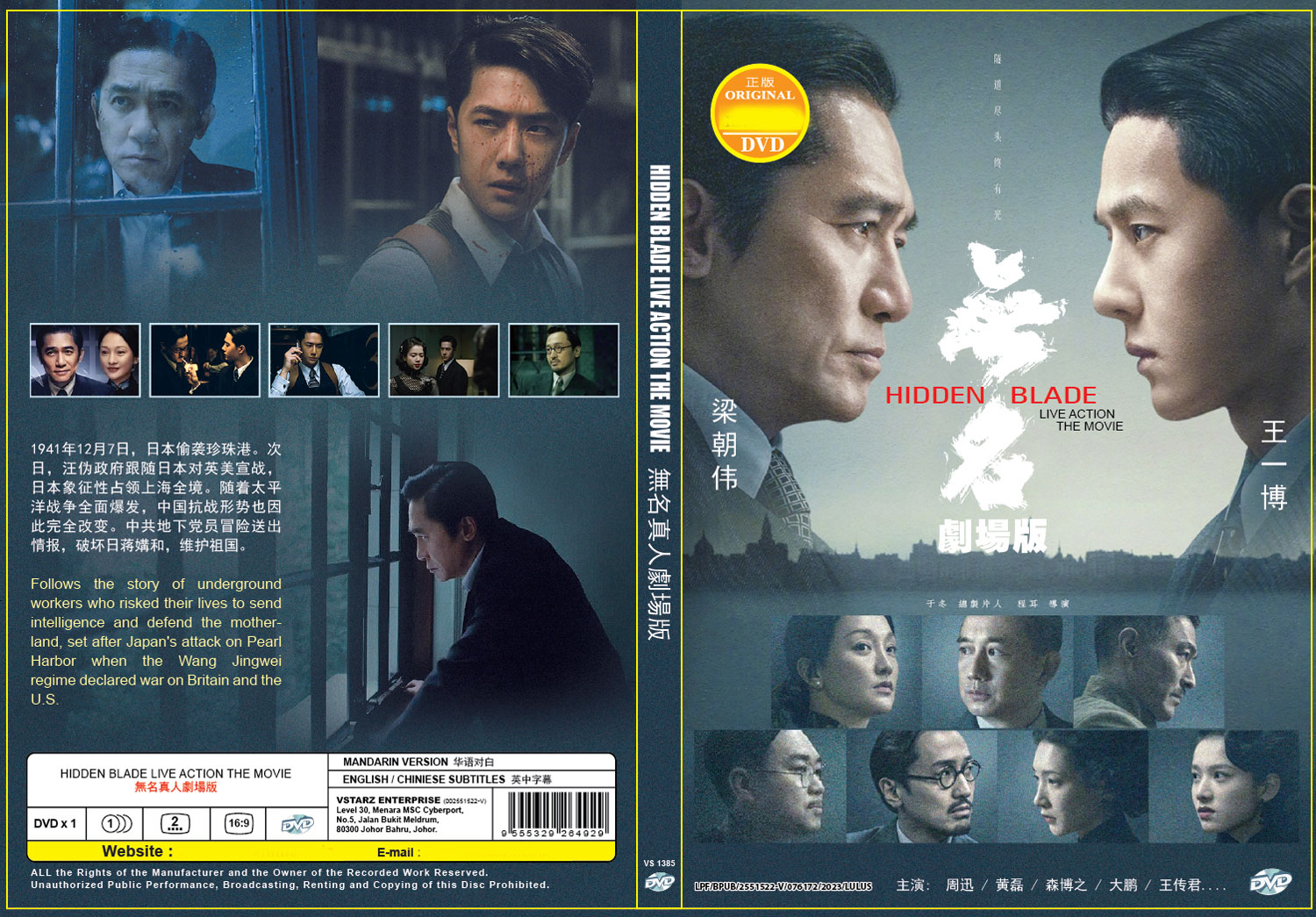 無名真人 image 4