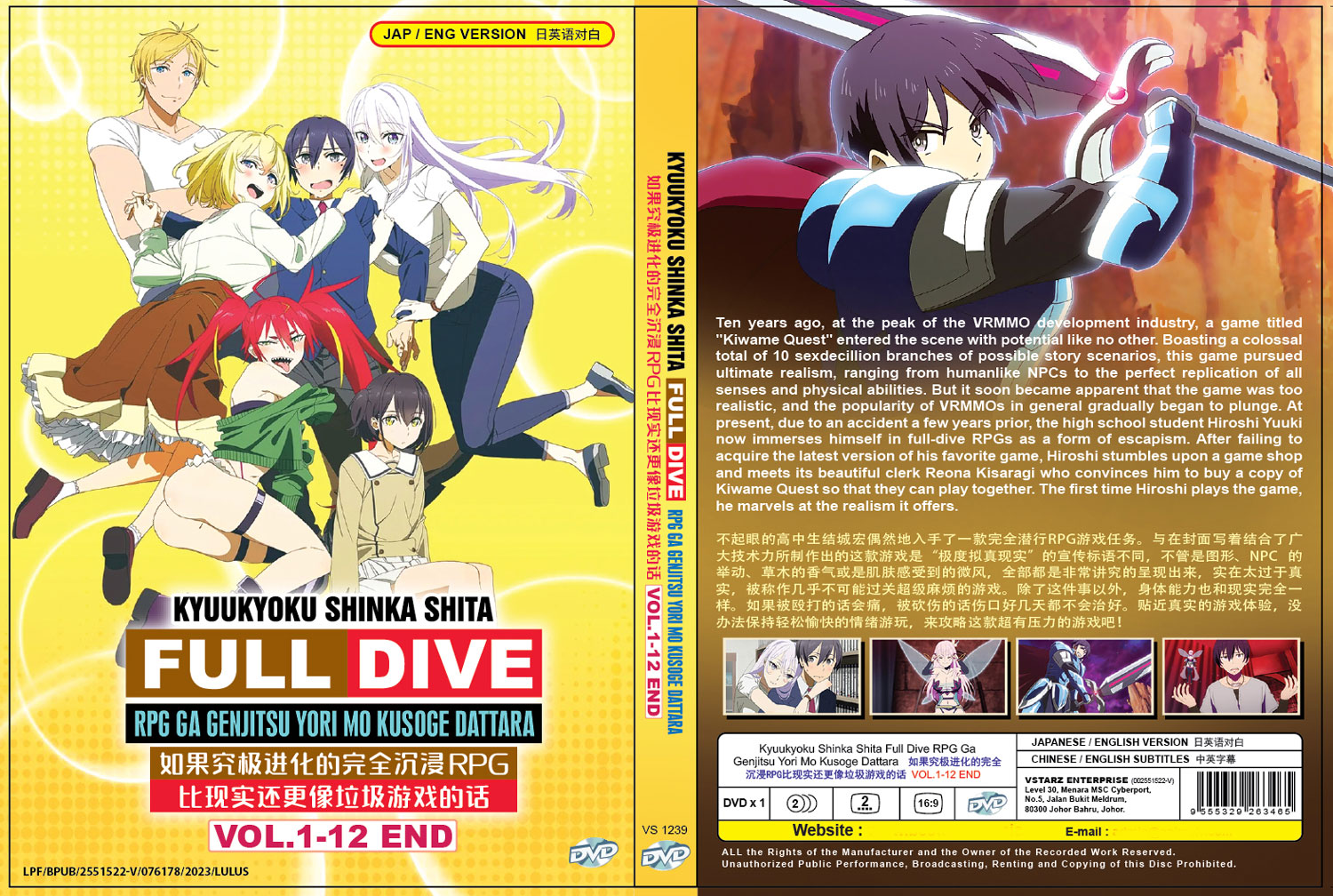 如果究极进化的完全沉浸RPG比现实还更像垃圾游戏的话 image 4