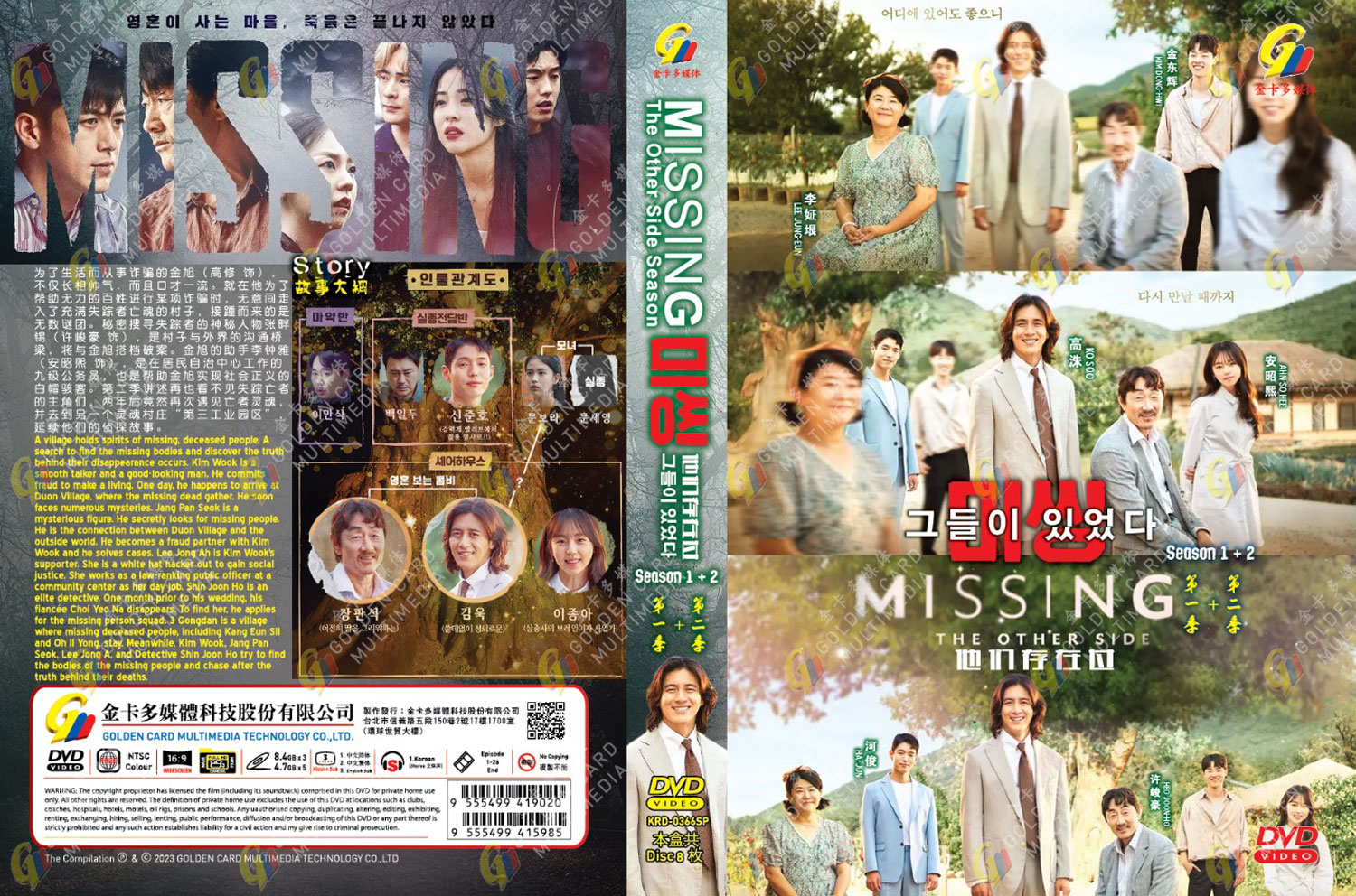 その他 Among the Missing [DVD] 91Ca2amn6SL.jpg