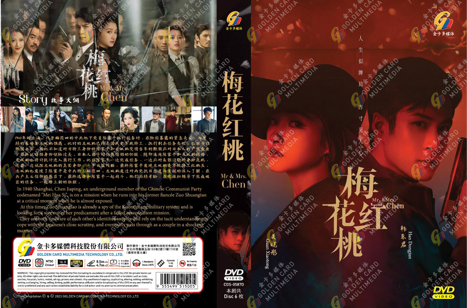 梅花桃红 image 4