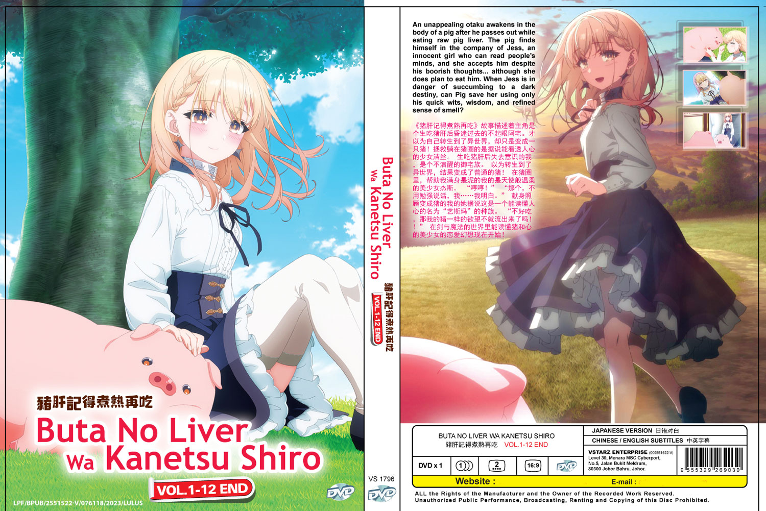 豬肝記得煮熟再吃 image 4