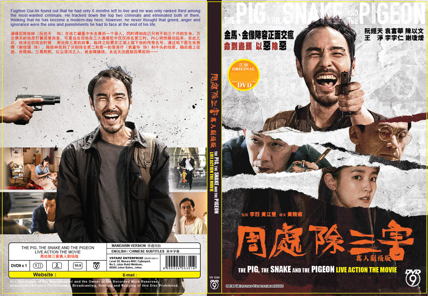 The Pig, the Snake and the Pigeon image 4