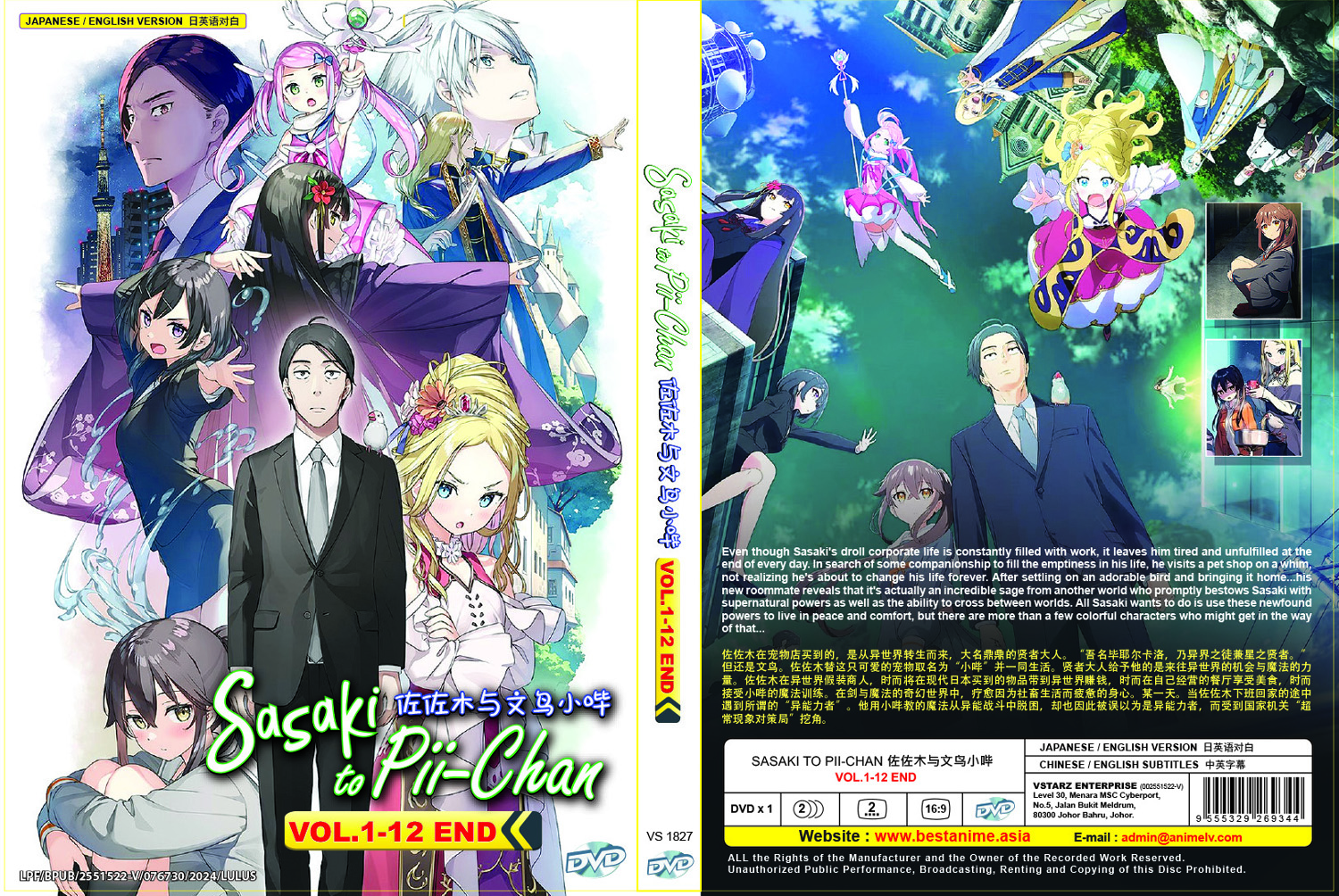 佐佐木与文鸟小哔 image 4