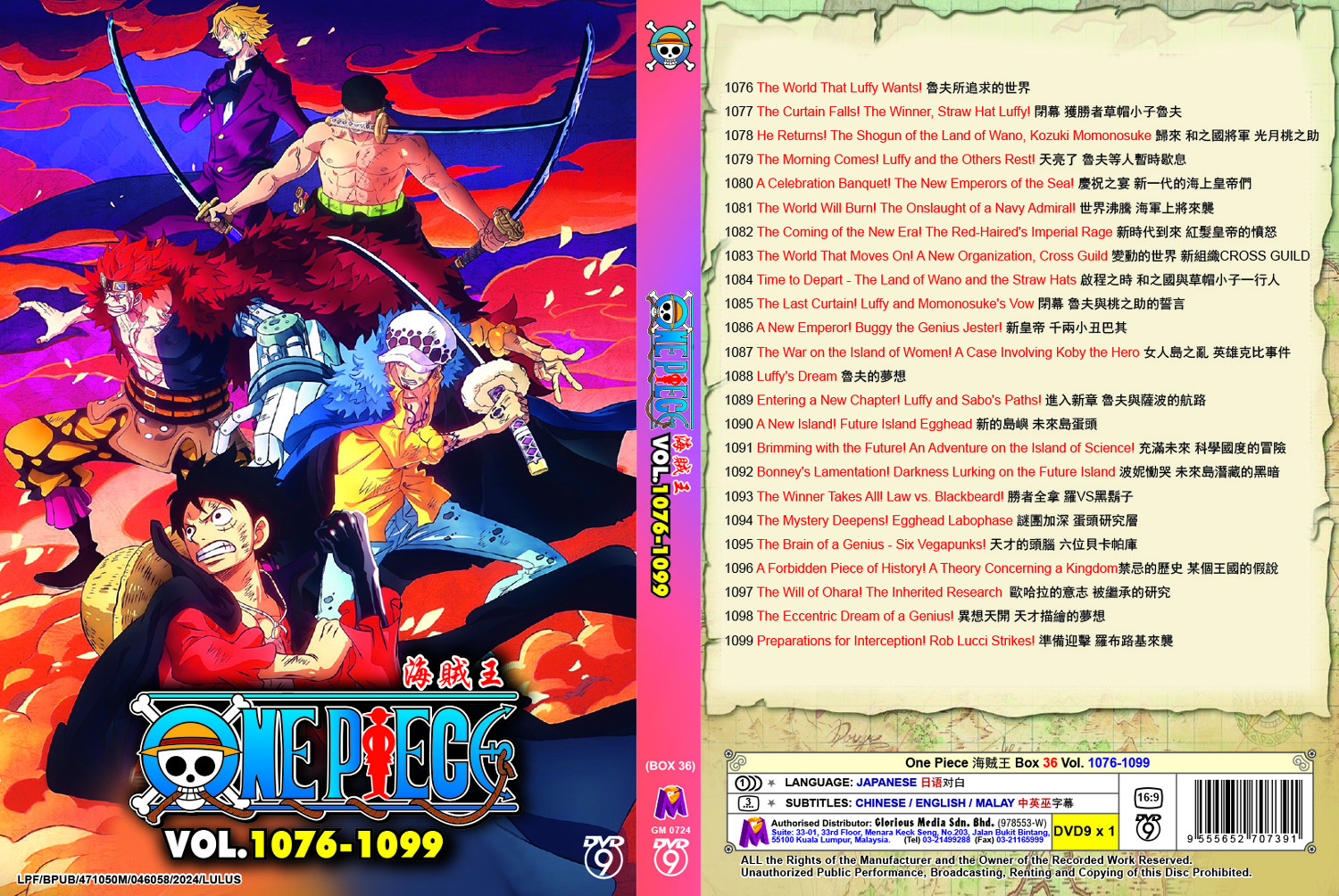 One Piece Box 36 (TV 1076- 1099) image 4