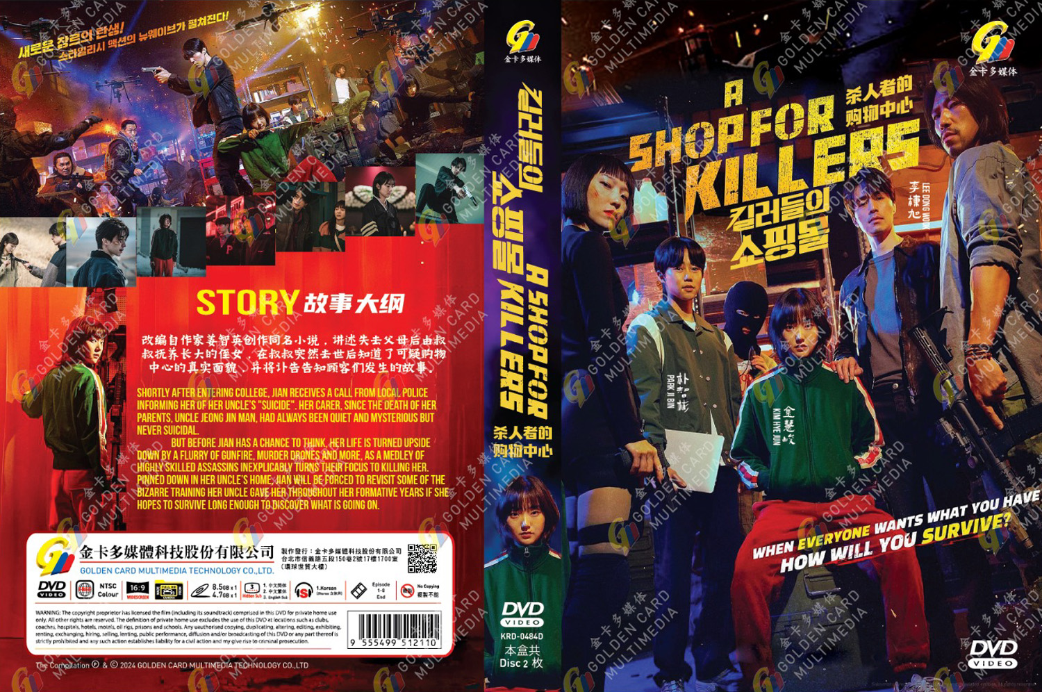 A Shop for Killers image 4