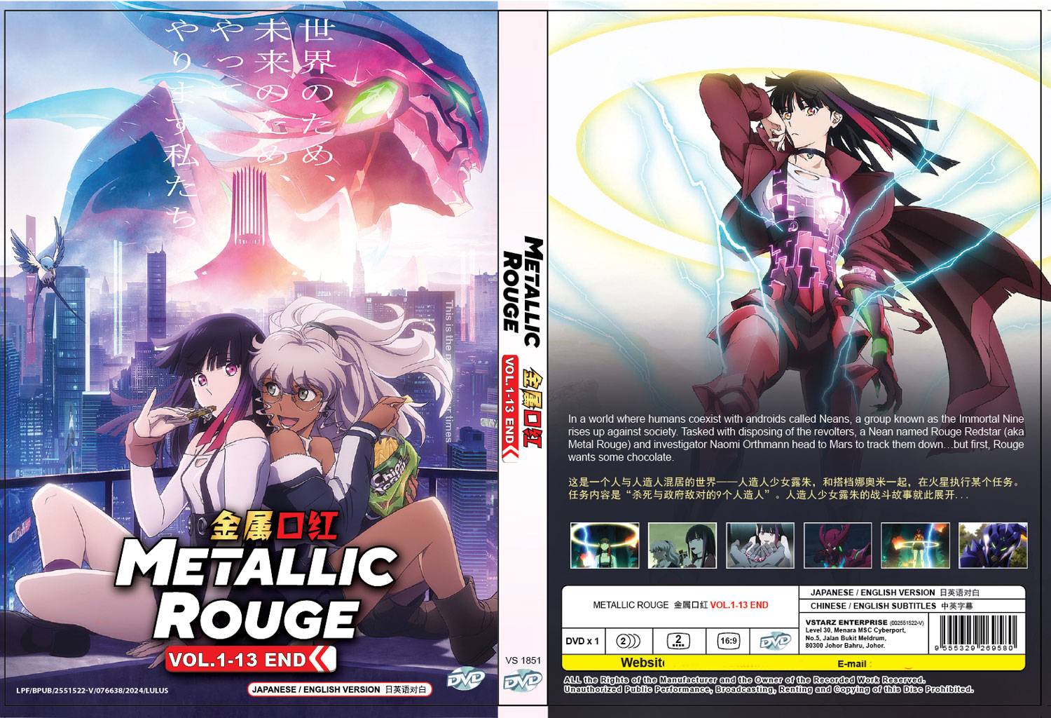 メタリックルージュ image 4